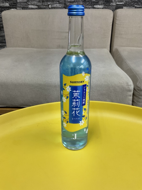 SUU(ｽｩ) じぇじぇじぇ、古いか笑