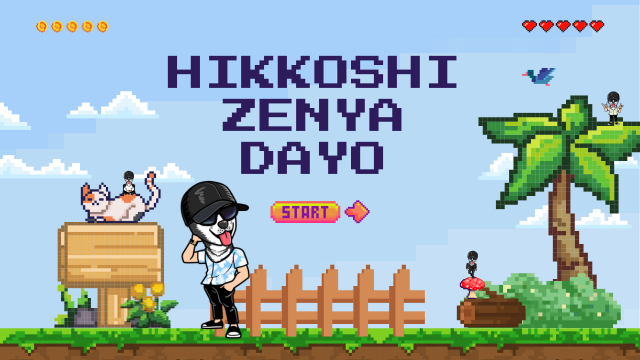 HIMAWARI(ﾋﾏﾜﾘ) ソロキャス　新宿に引っ越した報告しました！