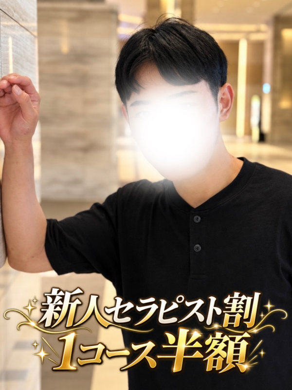 SAKUYA(ｻｸﾔ) 今日は休み