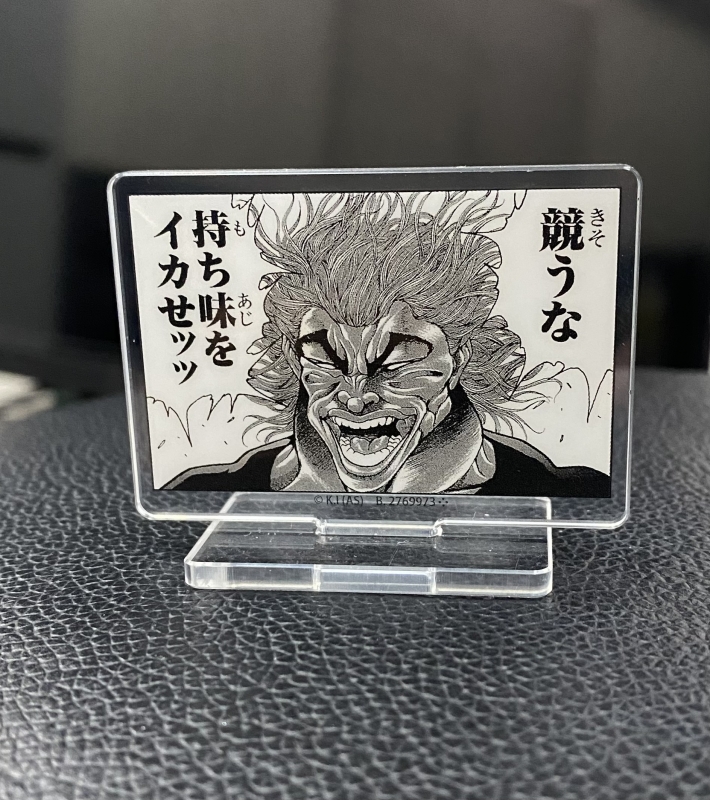 DAN(ダン) 名言