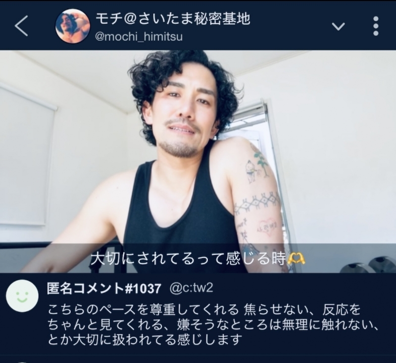 MOCHI（ﾓﾁ） ツイキャス配信。