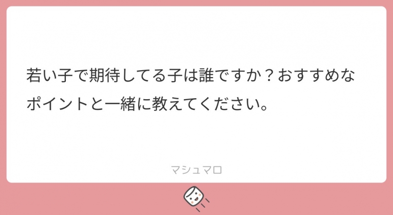 RYOICHIRO(リョウイチロウ) 新人たち