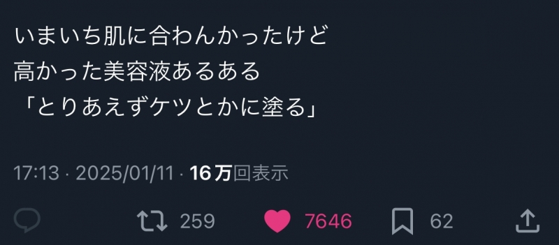 SHUSUKE(ｼｭｳｽｹ) 額縁に入れて飾りたいポスト19