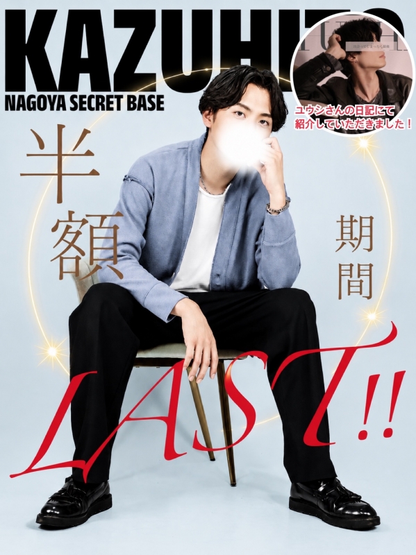 KAZUHITO(ｶｽﾞﾋﾄ) 独りでは気付けないこと💡