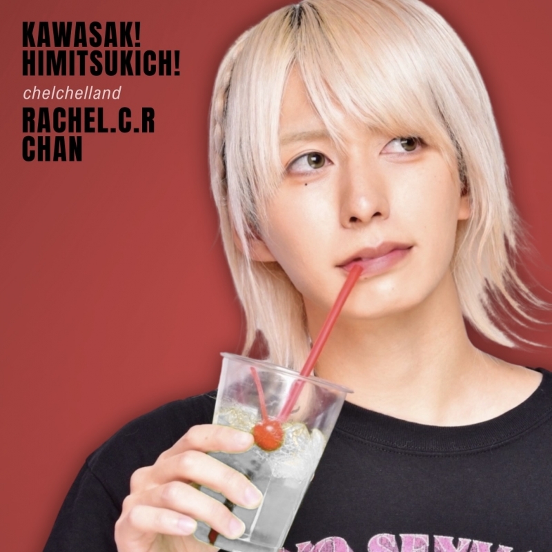 RACHEL(レイチェル) 宣材変えました