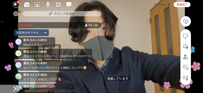 MINORI(ﾐﾉﾘ) 本日のソロキャスのアーカイブ