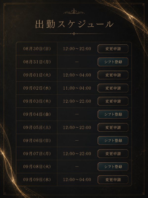 ASAHI(ｱｻﾋ) 今日もありがとう