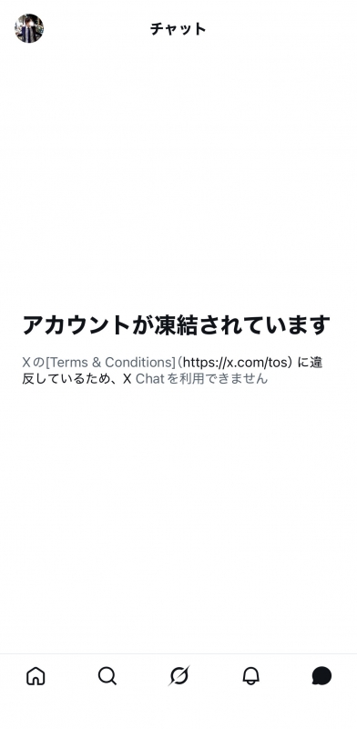 AYUMU(ｱﾕﾑ) 凍結しました🥶