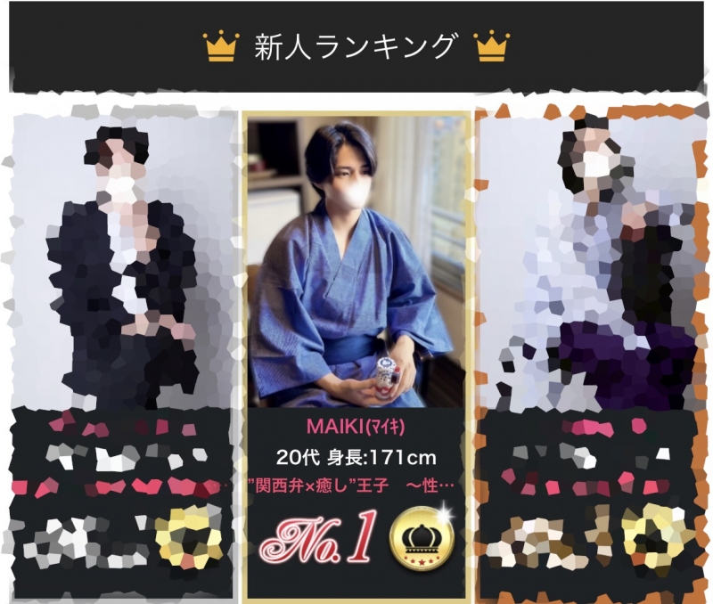MAIKI(ﾏｲｷ) 7月新人ランキング1位🥇いただきました✨