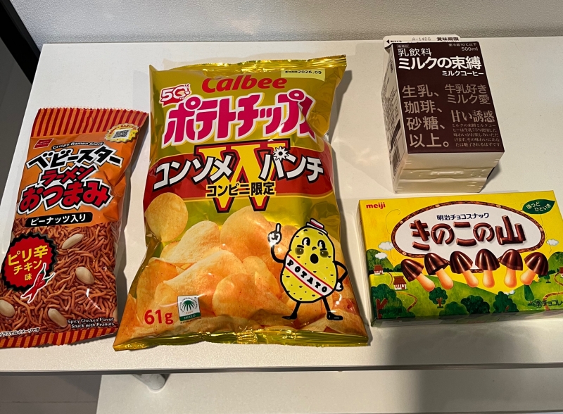 MIKITO(ﾐｷﾄ) たまの贅沢