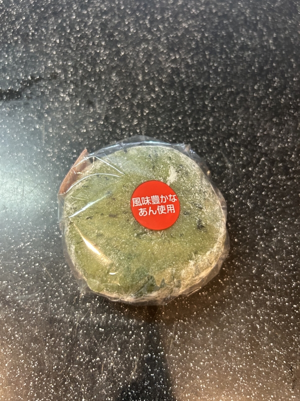 KONOSUKE(コウノスケ) 朝から背徳感