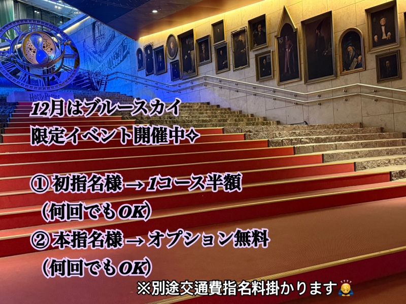 SHION(シオン) 凍結、、