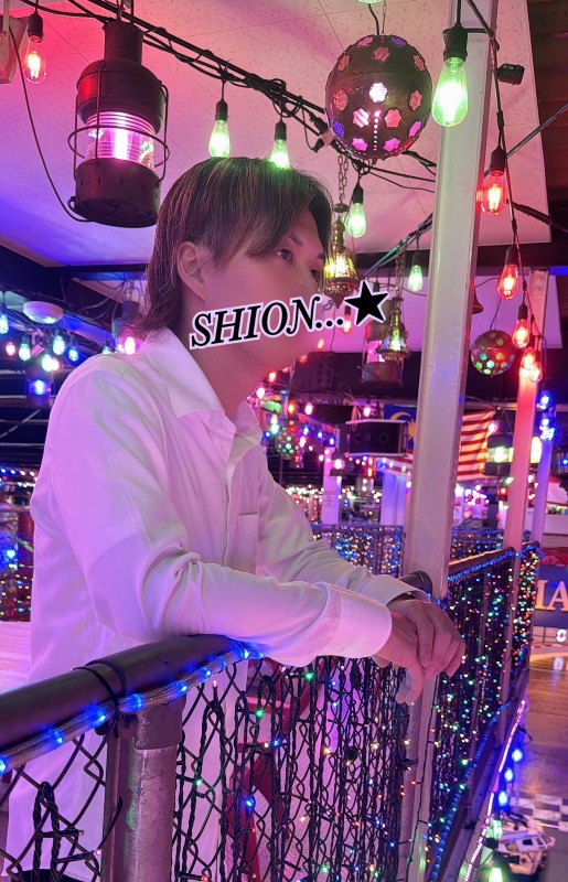SHION(シオン) ちょっとだけ迎えに来て