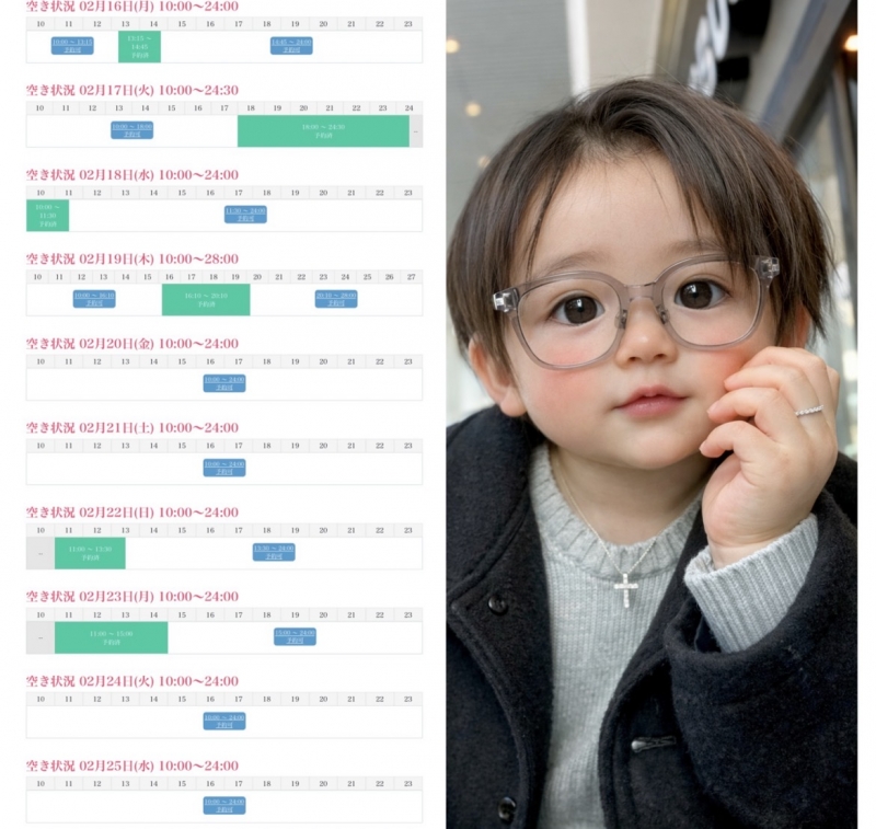 KONOSUKE(ｺｳﾉｽｹ) 25日までのシフト