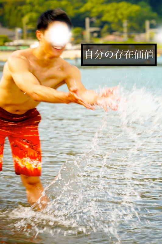 YOKKUN(ヨックン) 自分の価値