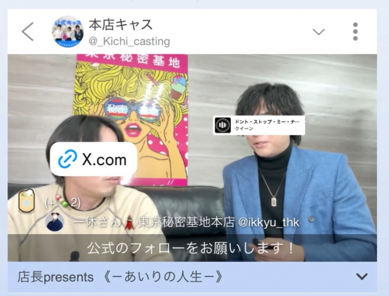 AIRI(ｱｲﾘ) あいりの人生～あいりになるまで～