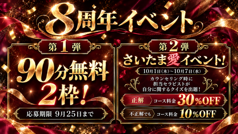 REN（ﾚﾝ） 周年