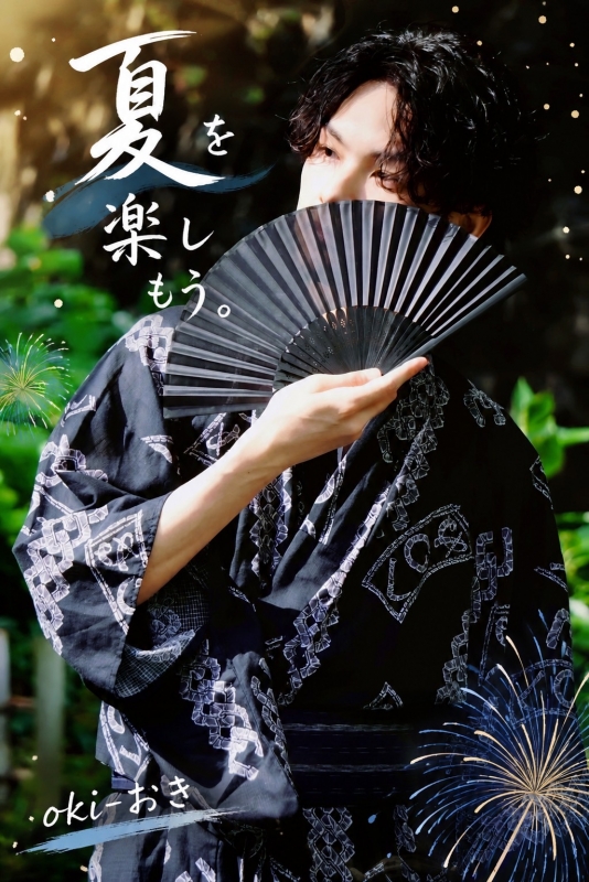 OKI(オキ) 花火大会2026✍️🎆