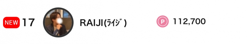 RAIJI(ライジ) 潮吹きしたことない人は僕でできるようになりますよ?