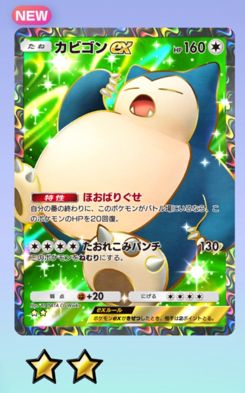LEUN(ルアン) 夏はやっぱり…