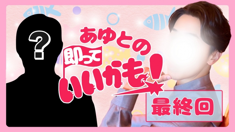 TENMA(ﾃﾝﾏ) 即っていいかも