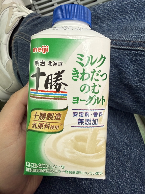 ARASHI(ｱﾗｼ) 【ありがとう】