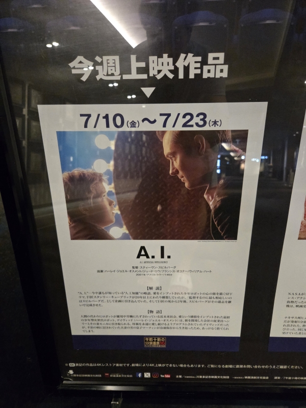GOU（ｺﾞｳ） 午前十時の映画祭