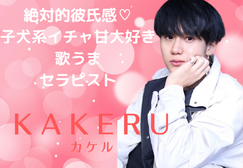 MISAKA(ﾐｻｶ) 新しいバナーと…