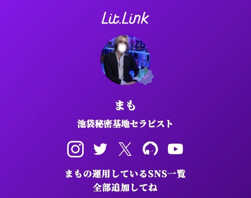 MAMO(マモ) もっと俺のこと知りたくない??
