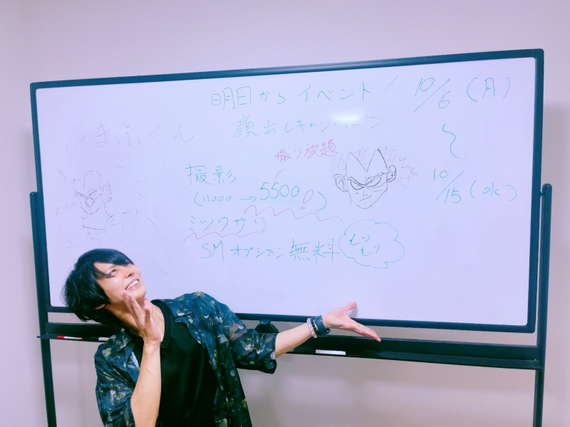 MAFUYU（ﾏﾌﾕ） 【イベント開催中10月6日~10月15日】