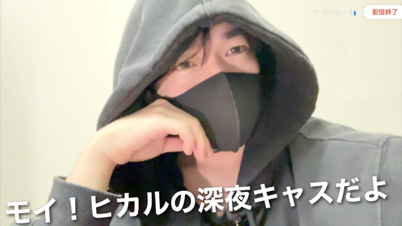 HIKARU(ﾋｶﾙ) キャス用アカウントがあるよ