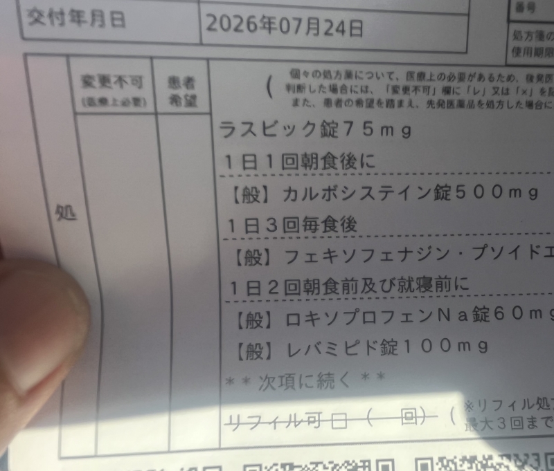 TAKAHARU(タカハル) まさかの…。