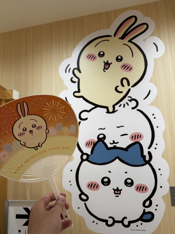 RATE(ラテ) うさぎうちわげっと!