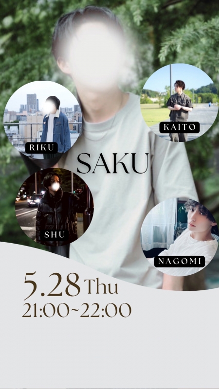 SAKU(サク) 本日、キャスやります!