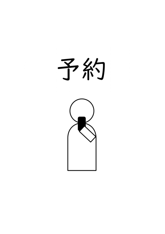 YUN(ﾕﾝ) 23.公式line