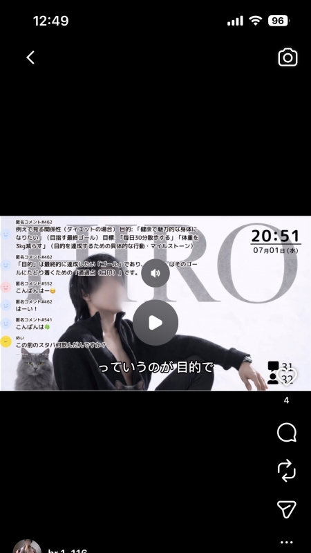 HIRO（ヒロ） 目的と目標
