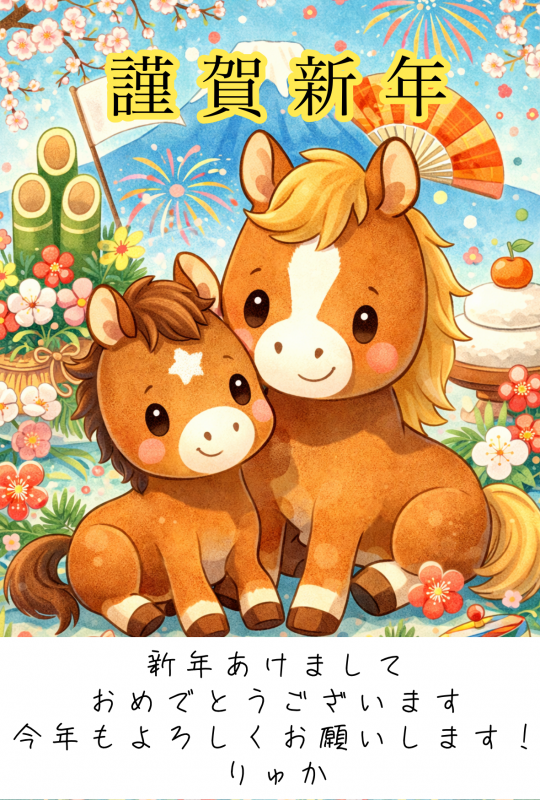 RYUKA(ﾘｭｶ) 🎍お正月🎍