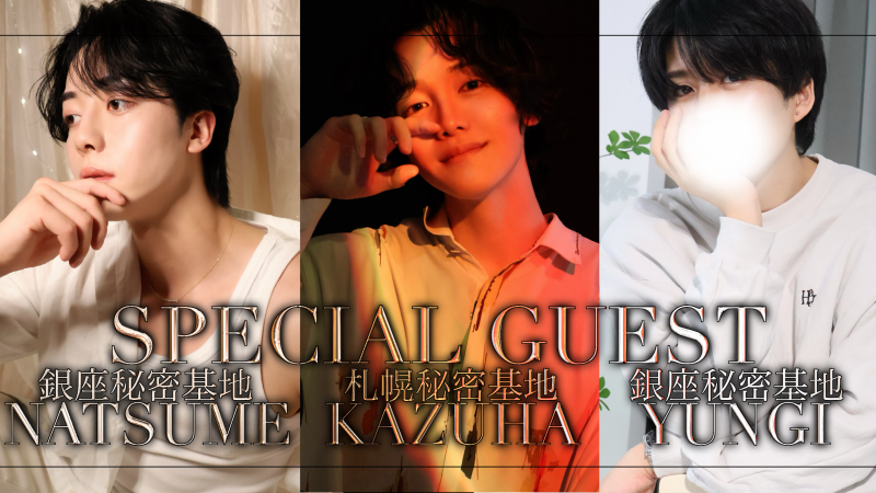 BOSS(ボス) (^ට ‧̫ ට^)੭