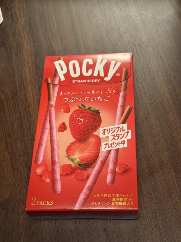 MASA(ﾏｻ) ポッキーの日