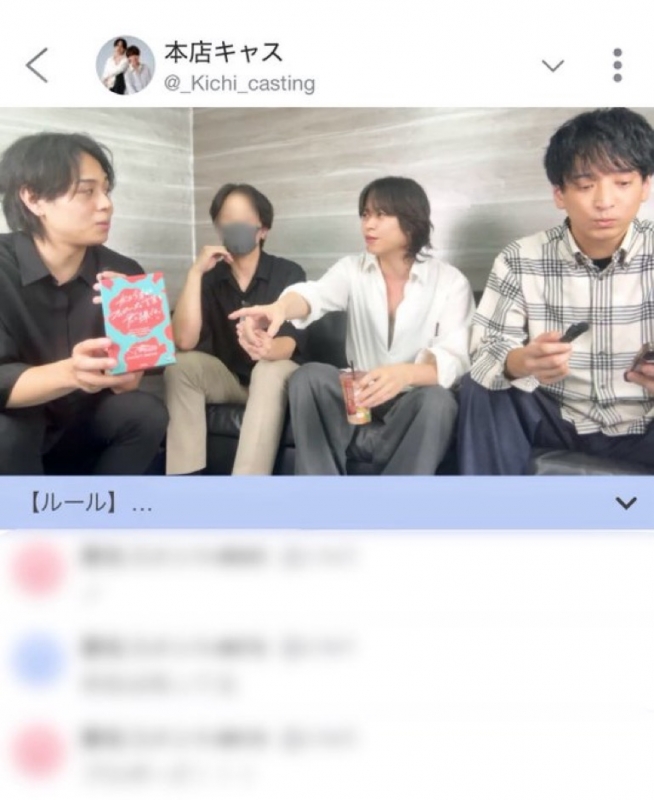 AYUTO(アユト) セラピの本性暴きます!