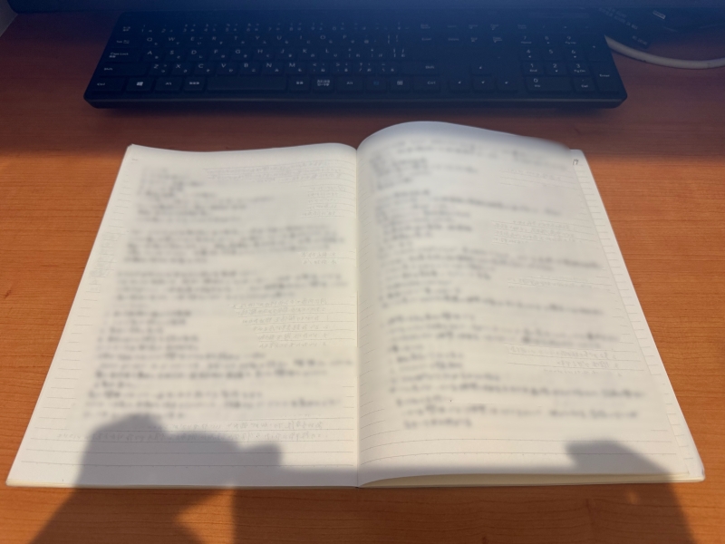 AGITO(アギト) やりますか📚