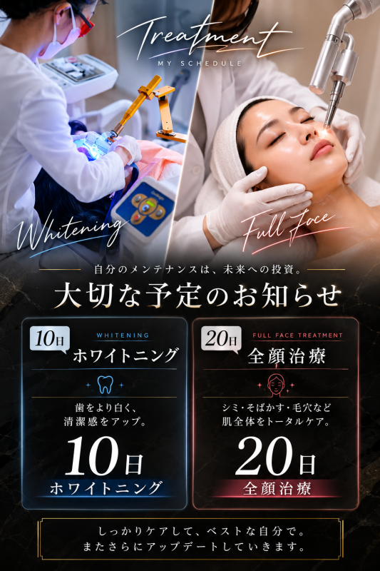 GAKU(ｶﾞｸ) ホワイトニング・全顔治療