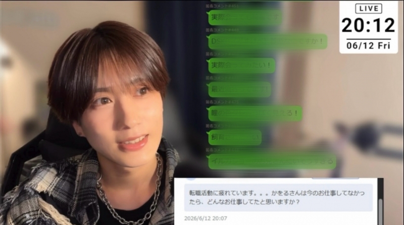KAORU(カヲル) ツイキャスありがとうございました!