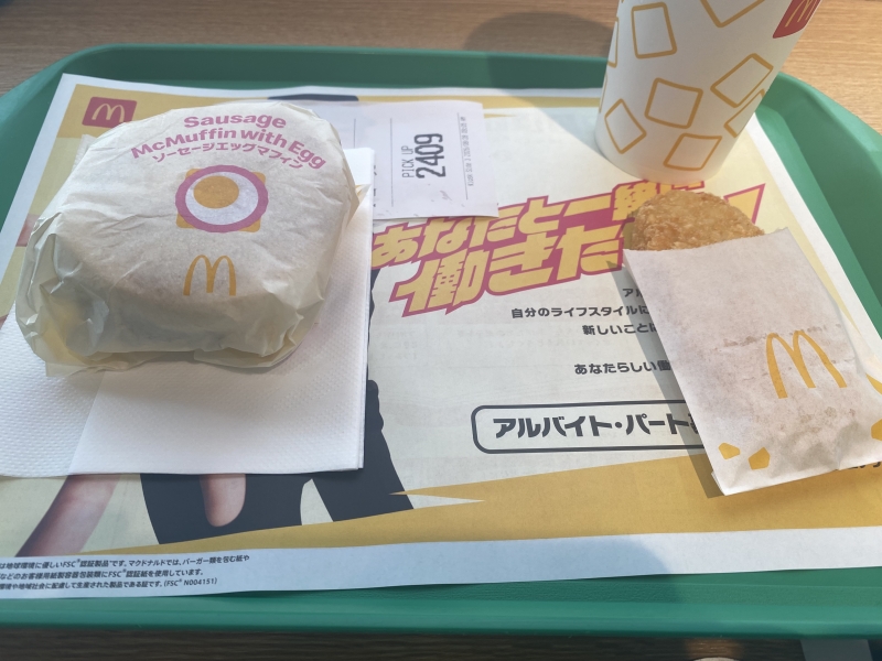 GRAN（ｸﾞﾗﾝ） I'm lovin'it