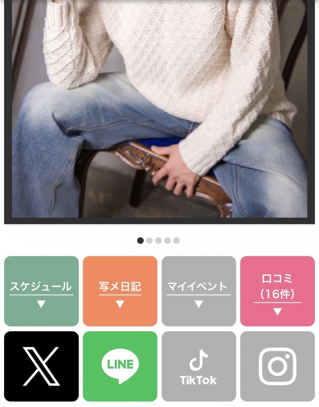 HANZO（ﾊﾝｿﾞｰ） 更新