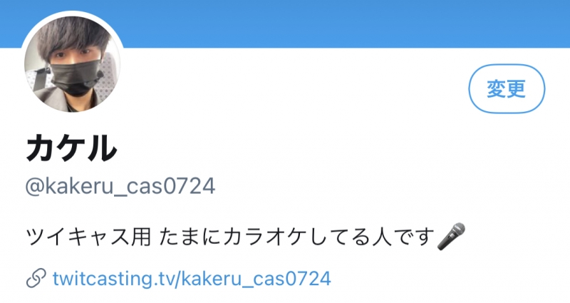 MISAKA(ﾐｻｶ) ツイキャス『定期』