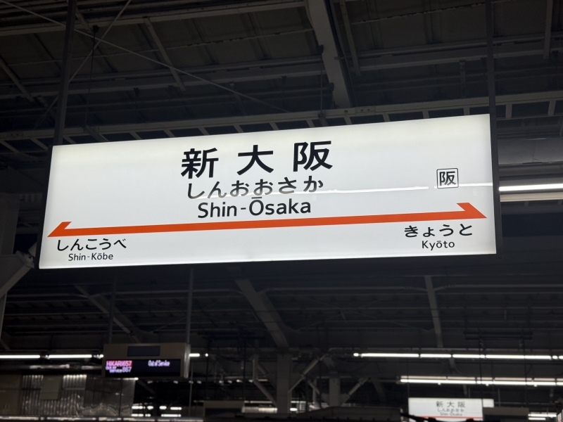 RAIJI(ﾗｲｼﾞ) 大阪偏差値高まる