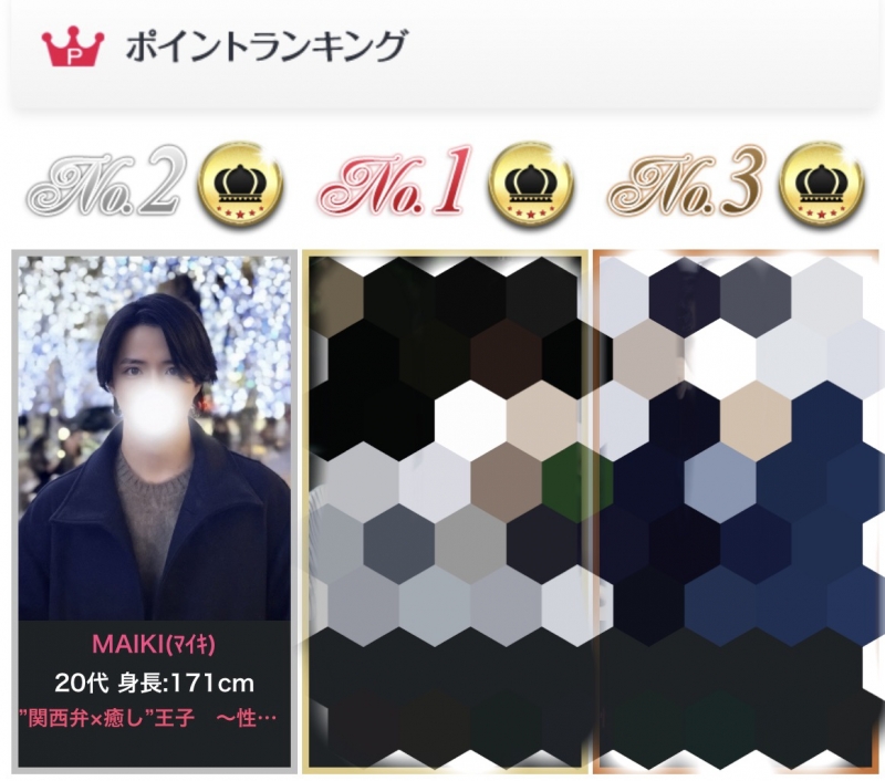 MAIKI(マイキ) ✨店舗ランキング2位🥈✨