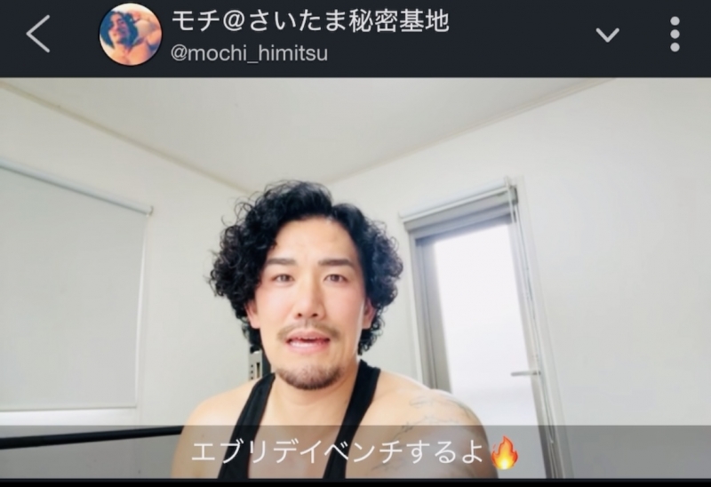 MOCHI(モチ) パートナーに悪いから、女風利用を躊躇してしまう🤯だと!