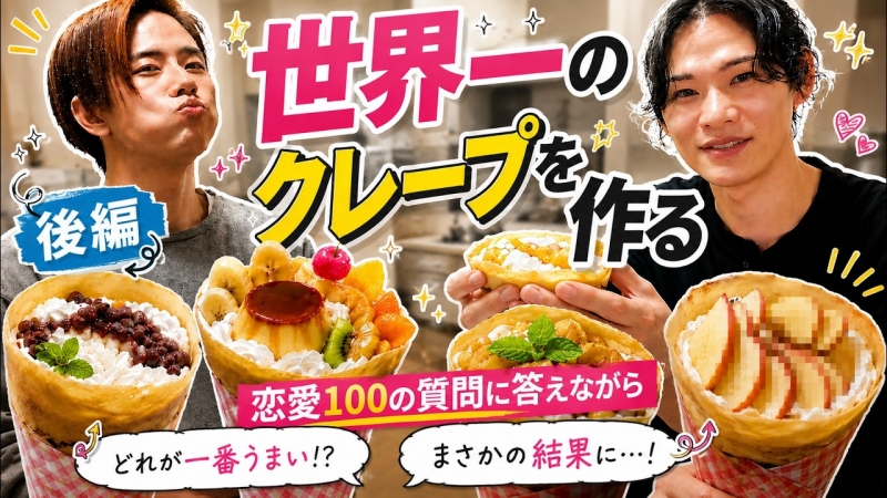 M(エム) 後編が公開です!